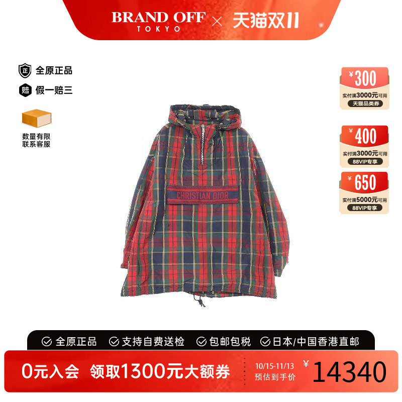中古Dior迪奥外套レディース帆布