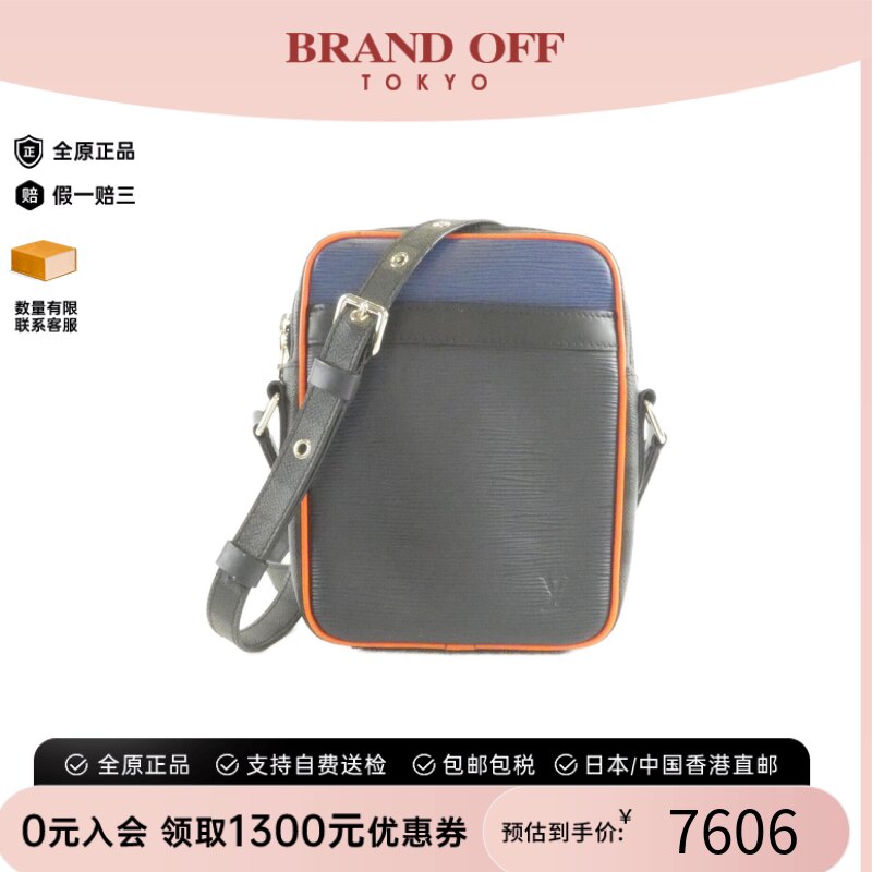 中古LV路易威登棋盘格斜挎包