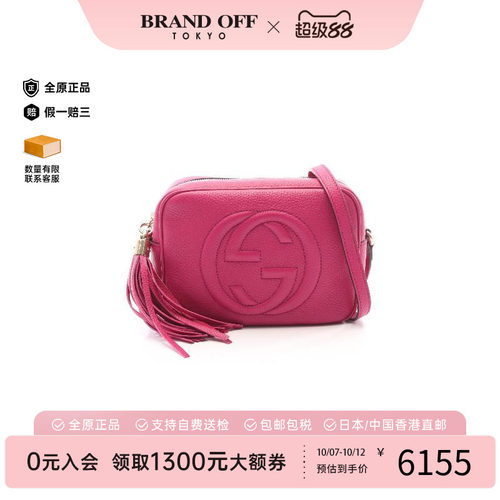 中古Gucci古驰斜挎包レディース