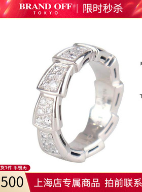 中古「95新」宝格丽SERPENTI VIPER密镶钻石戒指750白金50号戒指