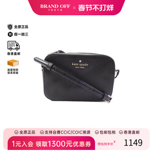 中古Kate Spade凯特丝蓓女包B级9新Shoulder bag肩包牛皮斜挎包