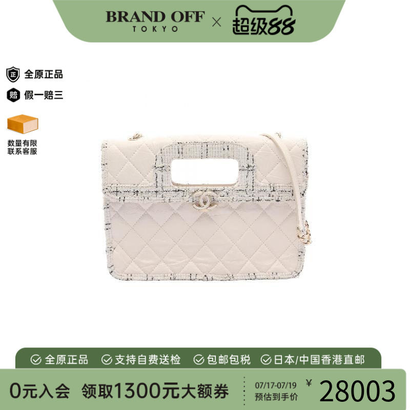 中古Chanel香奈儿单肩包