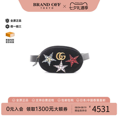 中古Gucci古驰腰包レディース