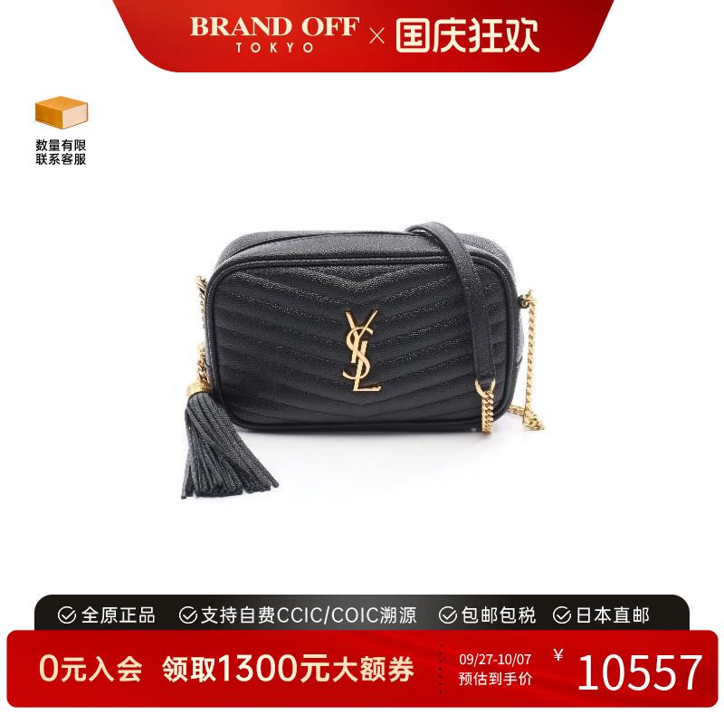 中古YSL圣罗兰斜挎包レディース