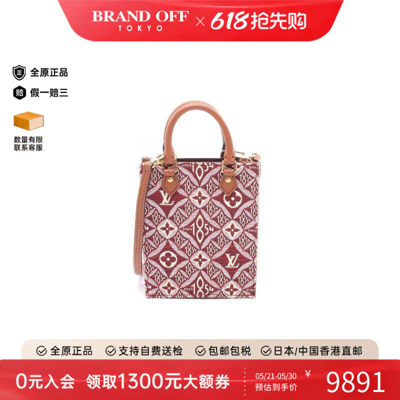 中古LV路易威登女包A级95新1854系列帆布斜挎包红色高级BRANDOFF