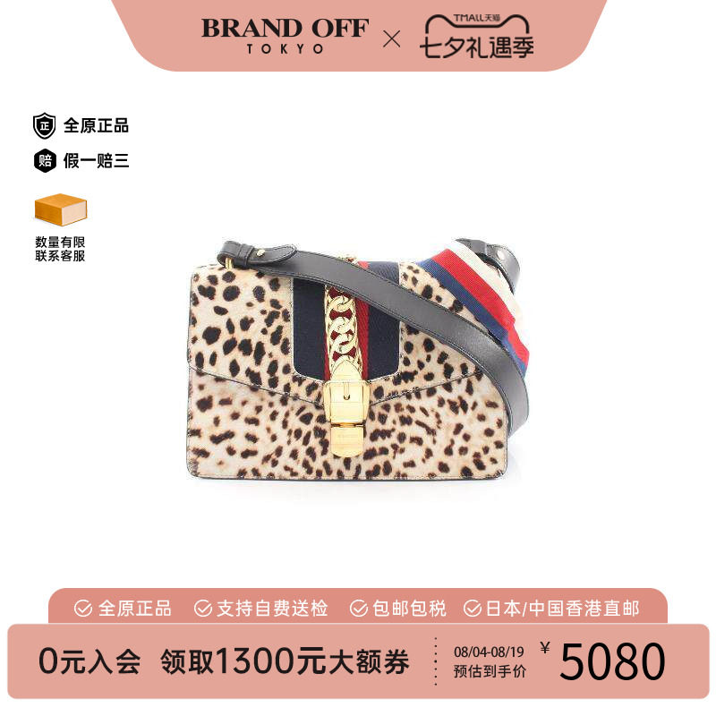 中古Gucci古驰单肩包レディース