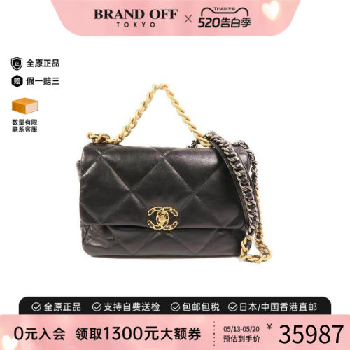 中古Chanel香奈儿斜挎包