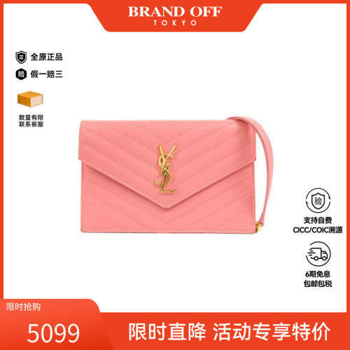 中古YSL圣罗兰斜挎包レディース