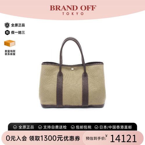 中古Hermes爱马仕托特包