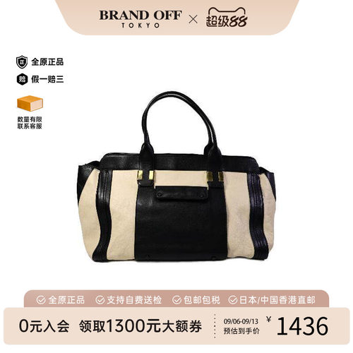中古Chloe克洛伊手提包