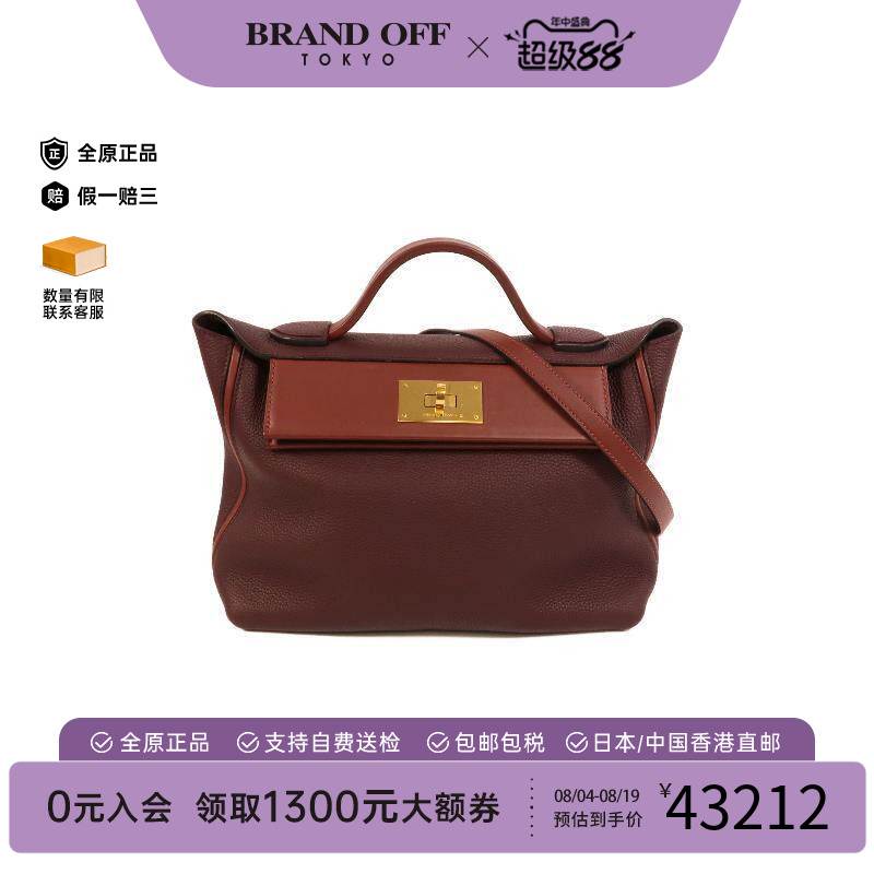 中古Hermes爱马仕斜挎包