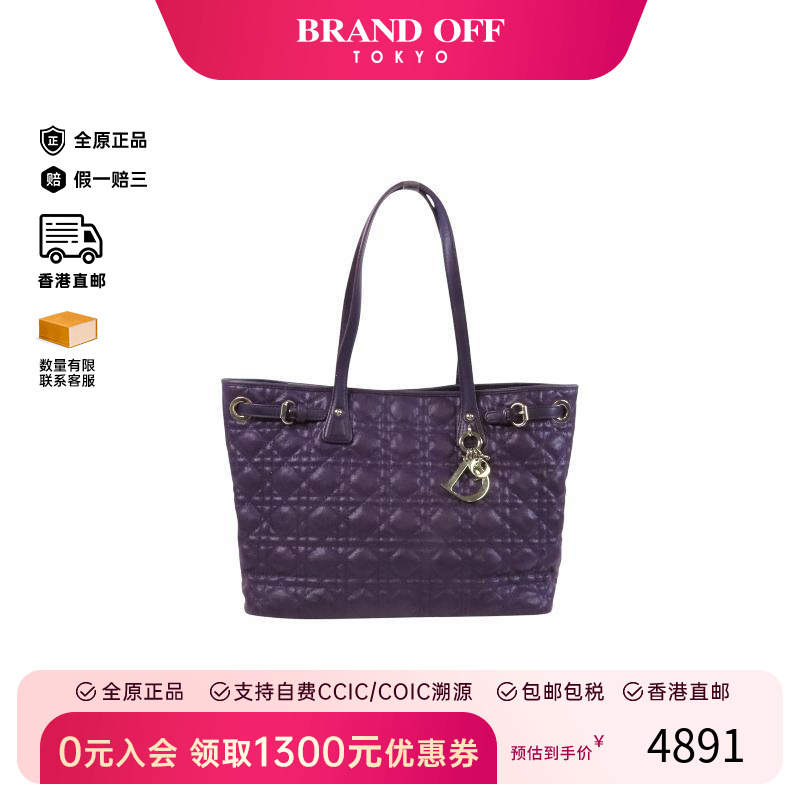 中古-日本进口Dior迪奥托特包
