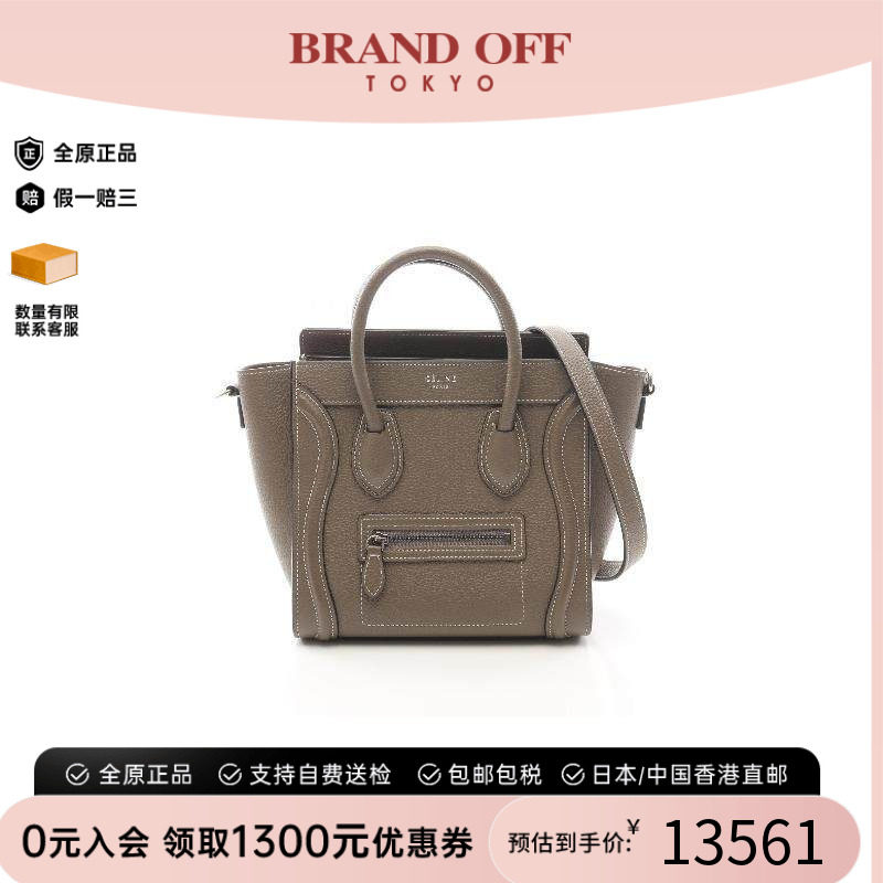 中古Celine赛琳斜挎包レディース