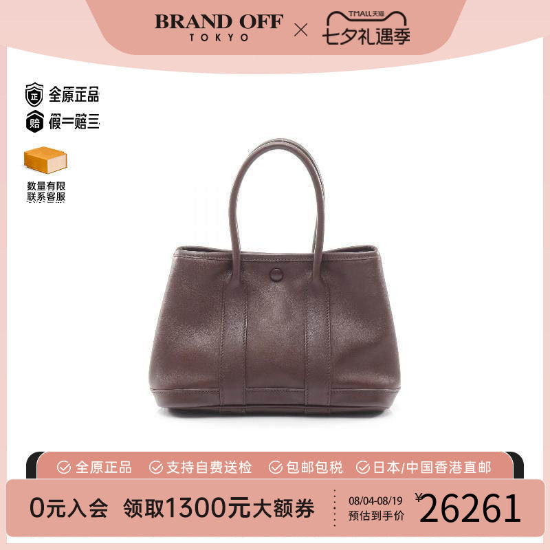 中古Hermes爱马仕托特包