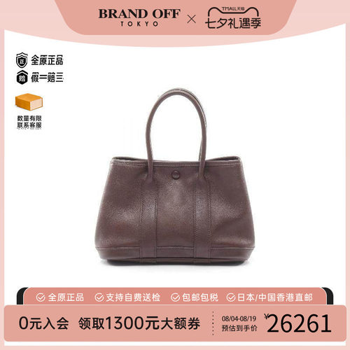 中古Hermes爱马仕托特包