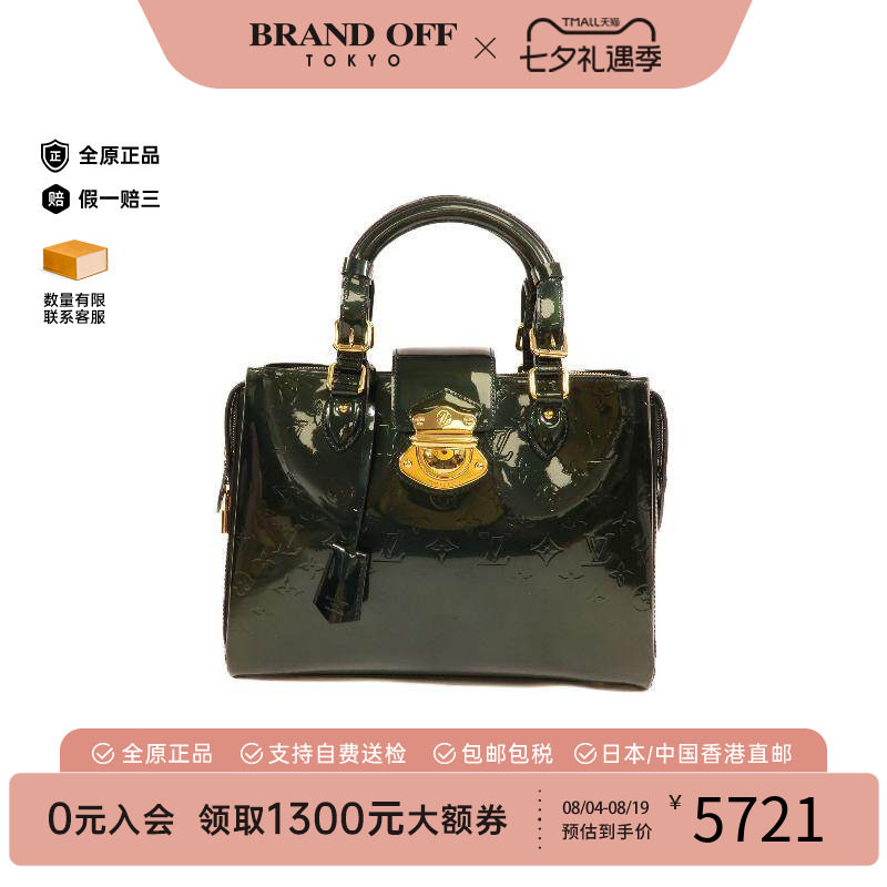 中古LV路易威登手提包レディース