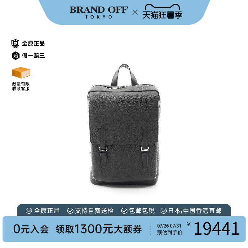 中古Loewe罗意威双肩包メンズ
