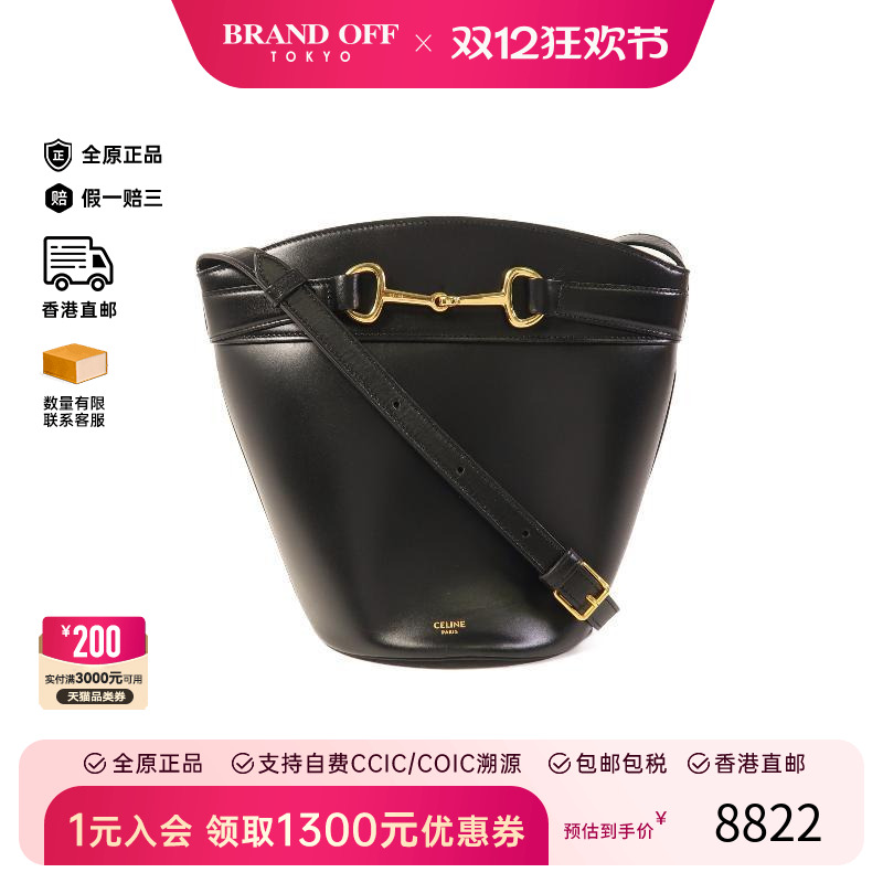 中古Celine赛琳斜挎包レディース