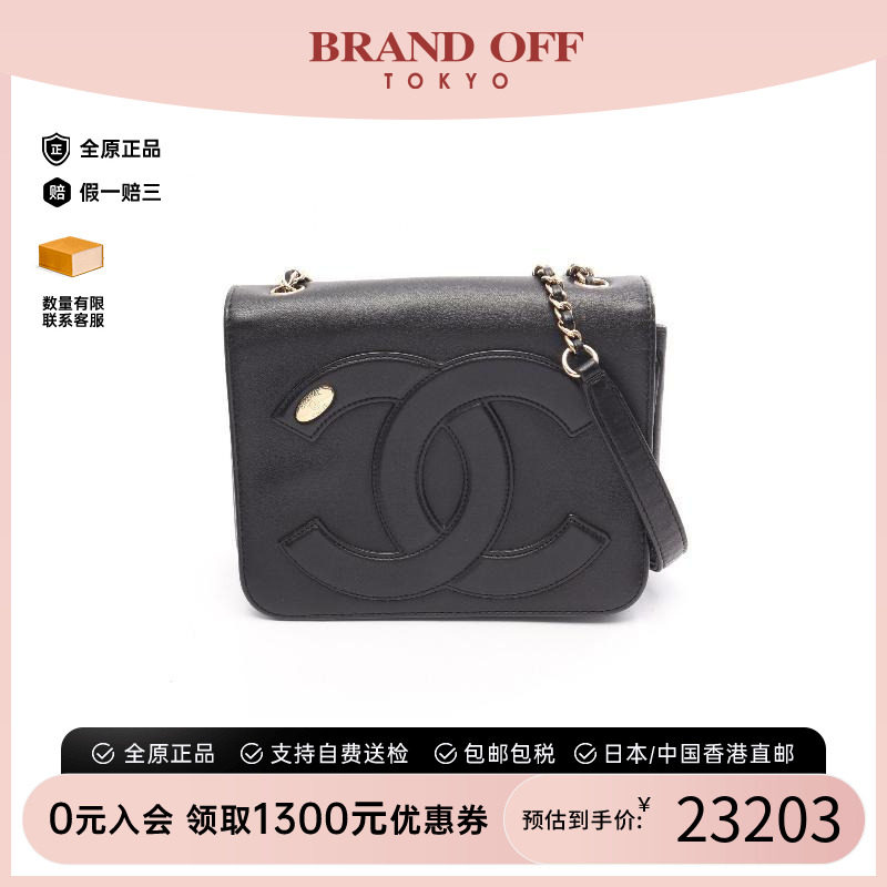 中古Chanel香奈儿斜挎包