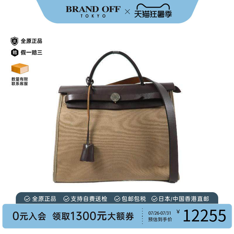 中古二奢Hermes爱马仕女包C级85新Herbag PM牛皮斜挎包棕色正品