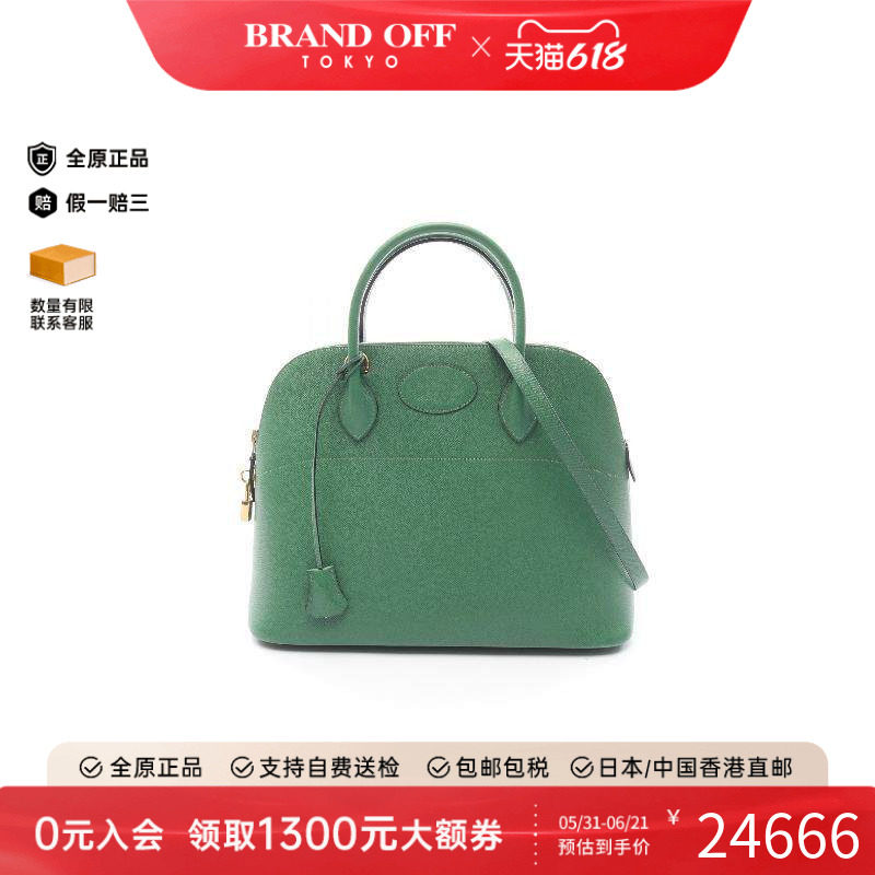 中古Hermes爱马仕女包B级9新bolide保龄球牛皮手提包绿色BRANDOFF