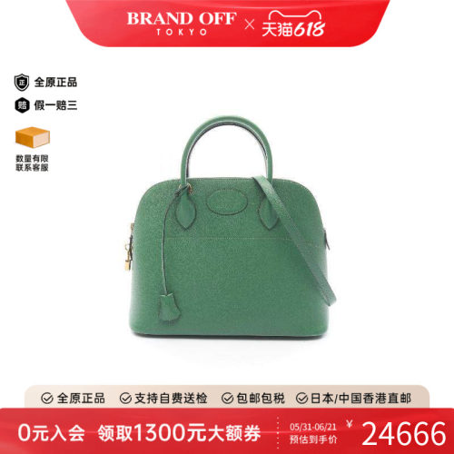 中古Hermes爱马仕手提包