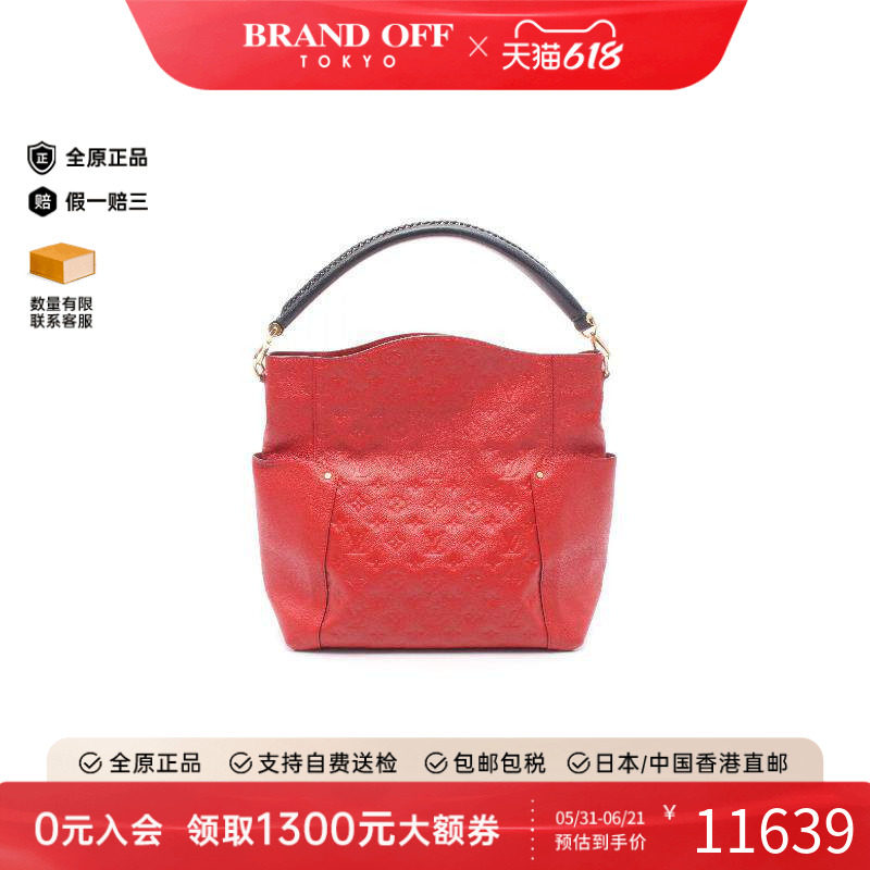中古LV路易威登女包B级9新shoulder bag斜挎包牛皮单肩包红色