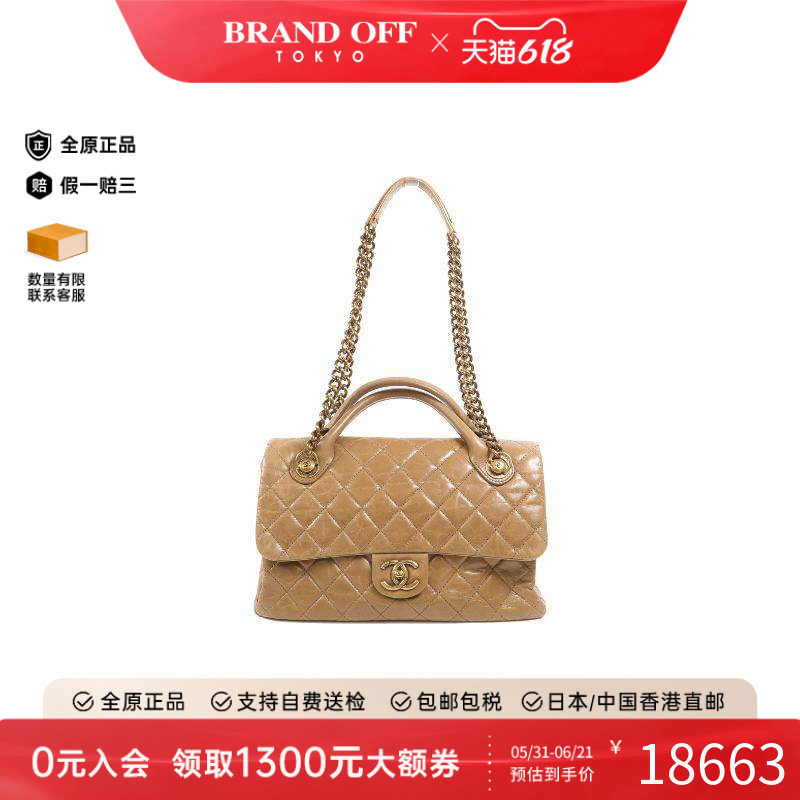 中古Chanel香奈儿斜挎包