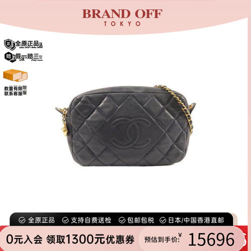 中古Chanel香奈儿斜挎包