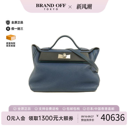 中古Hermes爱马仕斜挎包