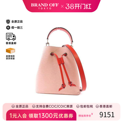 中古LV路易威登斜挎包レディース