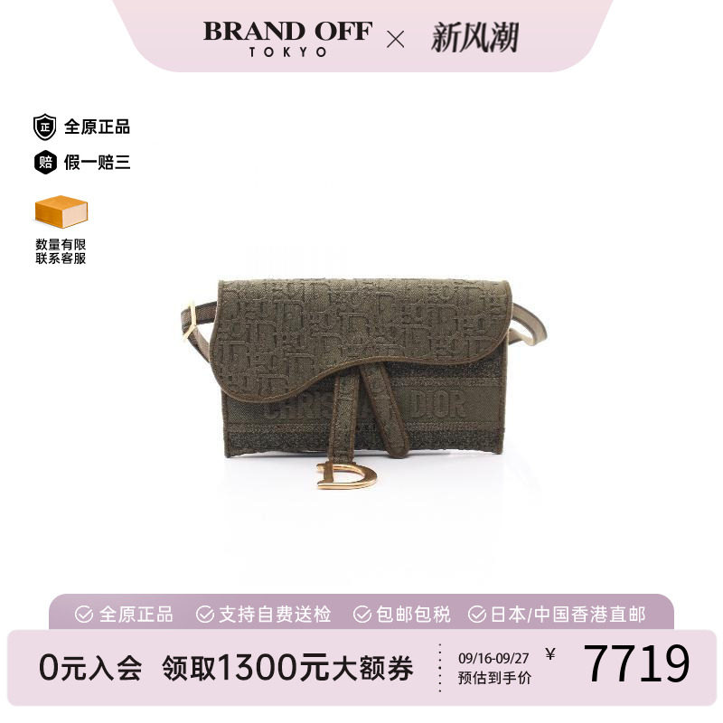 中古Dior迪奥斜挎包レディース