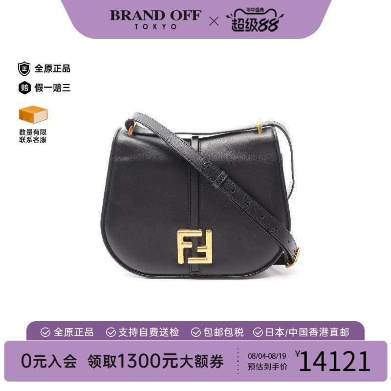 中古Fendi芬迪斜挎包レディース
