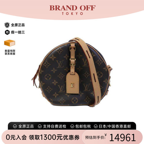 中古LV路易威登斜挎包レディース
