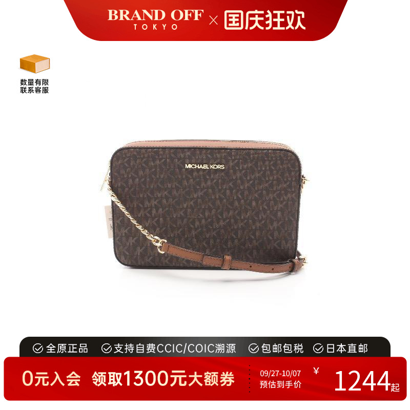 中古MichaelKors迈克高仕斜挎包
