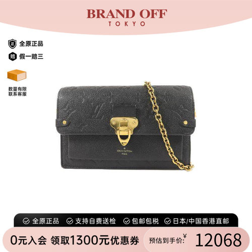 中古LV路易威登斜挎包レディース