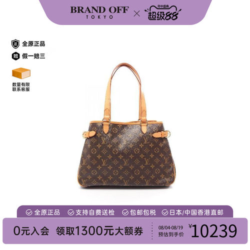 中古LV路易威登单肩包レディース