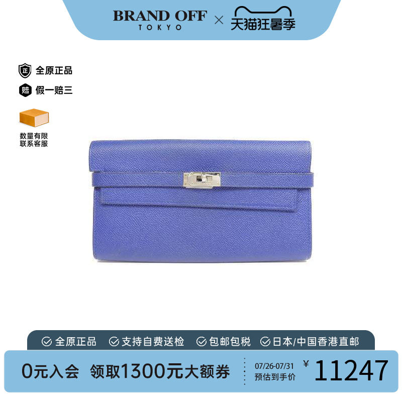 中古Hermes爱马仕长钱包
