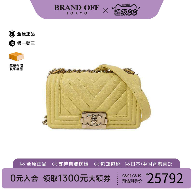 中古Chanel香奈儿斜挎包