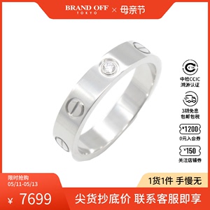 中古Cartier卡地亚95新Mini love ring 1P diamond戒指K18WG12号