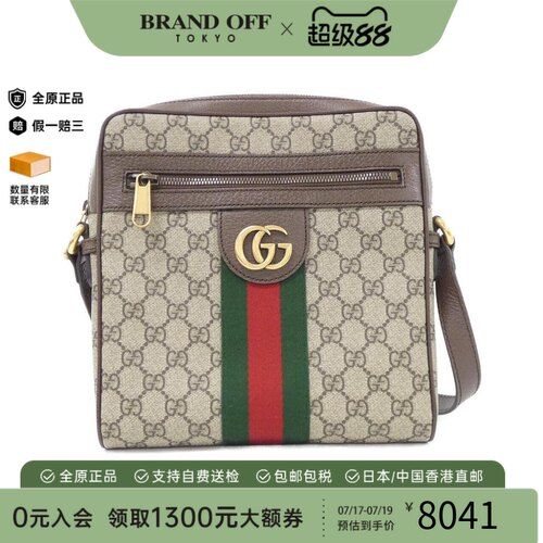 中古GUCCI古驰斜挎包女包