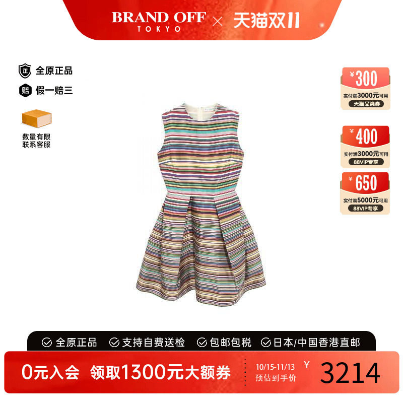 中古Dior迪奥上衣レディース丝绸