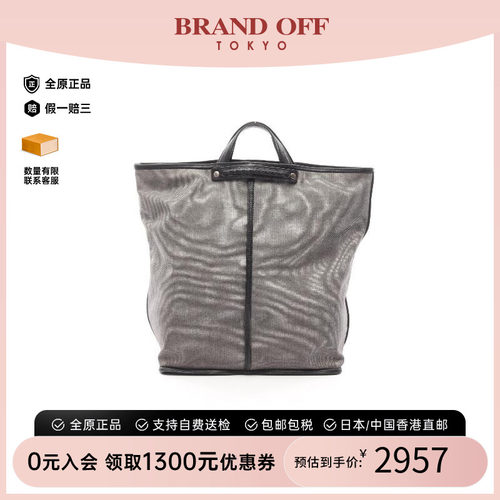 中古BottegaVeneta葆蝶家手提包