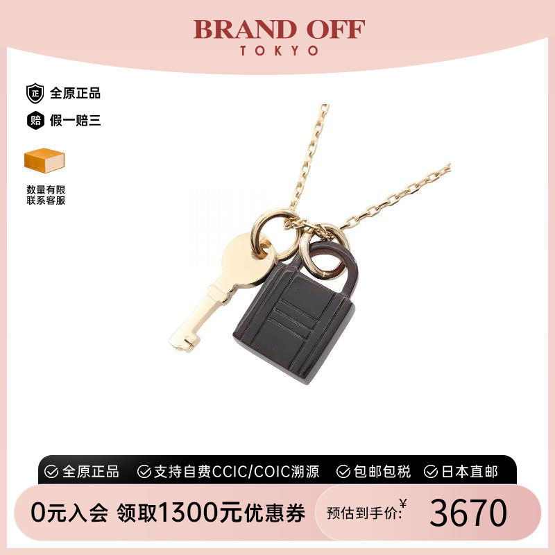 中古Hermes爱马仕项链レディース