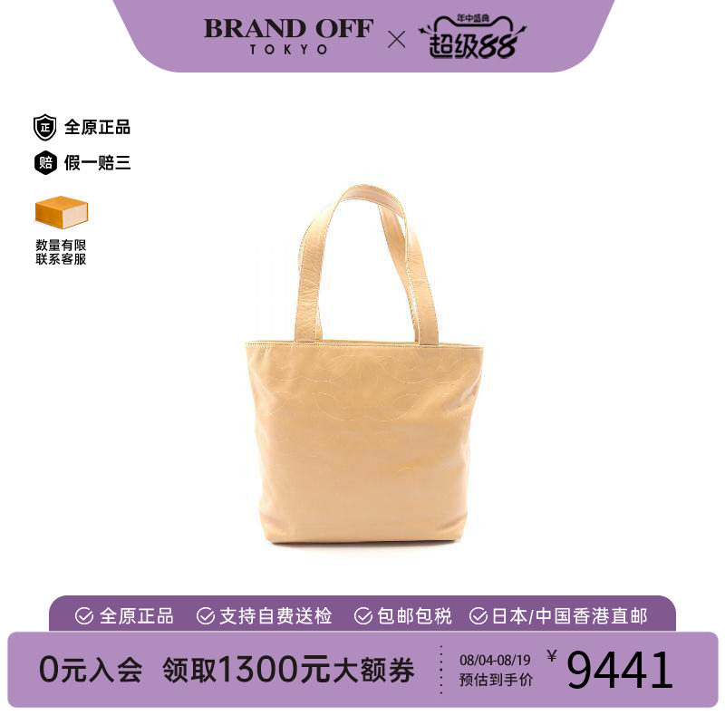 中古Chanel香奈儿托特包