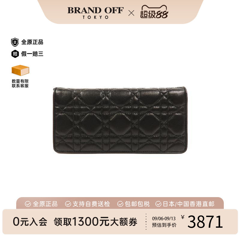 中古Dior迪奥长钱包レディース