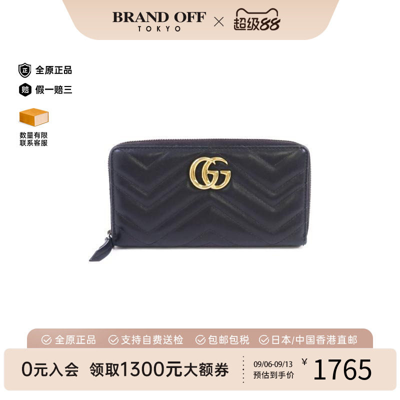 中古二奢Gucci古驰男85新Marmont马蒙包牛皮长钱包正品时尚正品