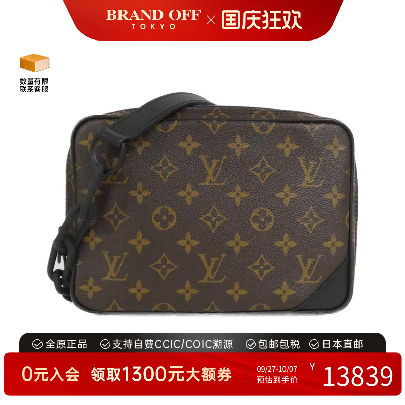 中古LV路易威登女包斜挎包
