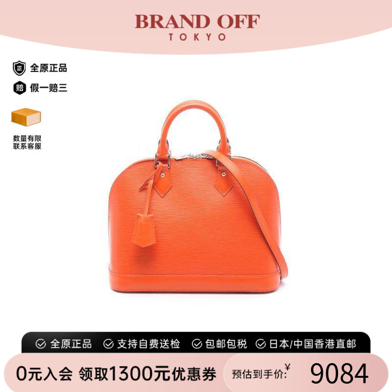 中古LV路易威登手提包レディース