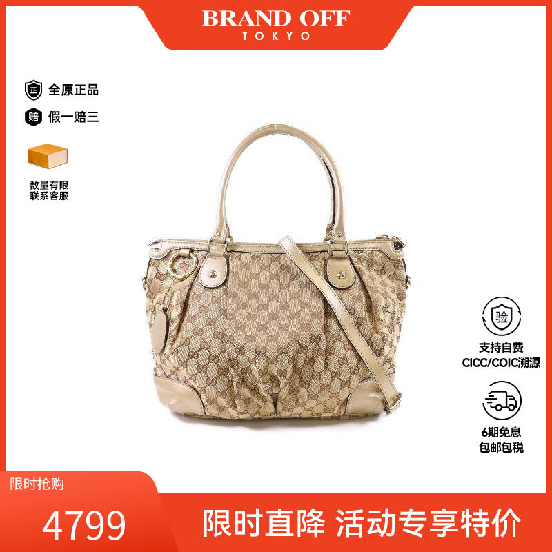 中古Gucci古驰女包B级9新shoulder bag斜挎包帆布斜挎包棕色正品